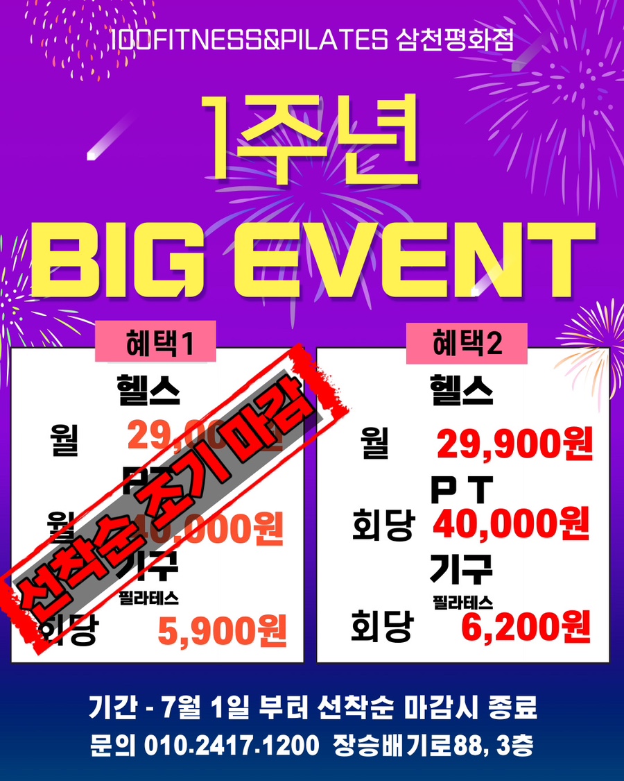 헬스story 이미지