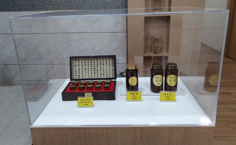 의선당한의원 이미지