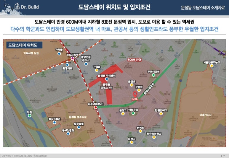 스테이도담 이미지