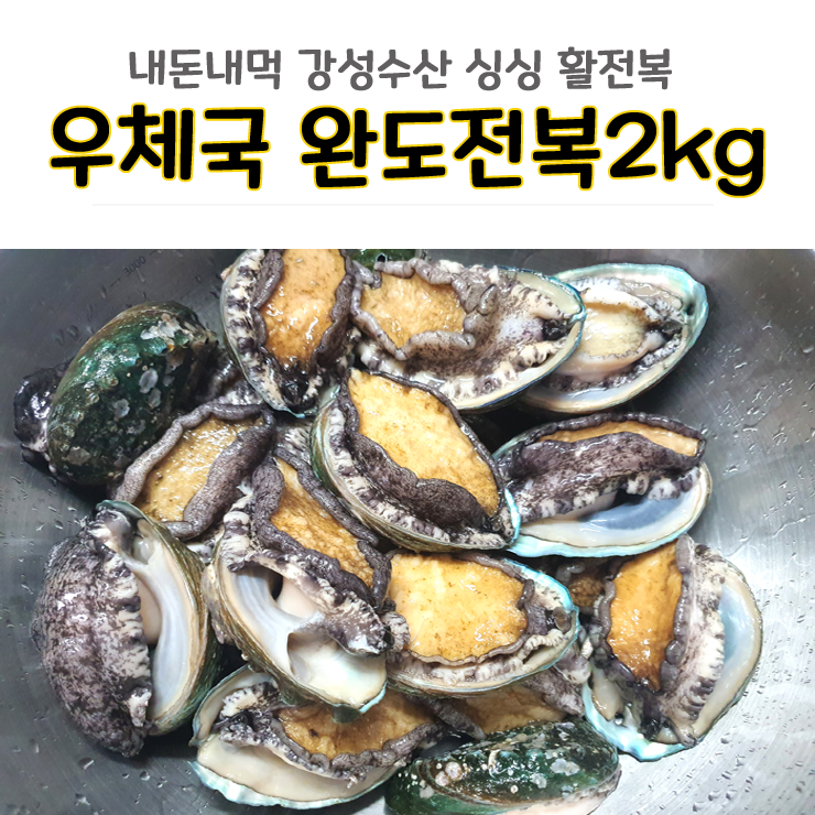강성수산2 이미지
