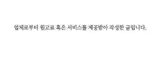 포그니밥상 이미지