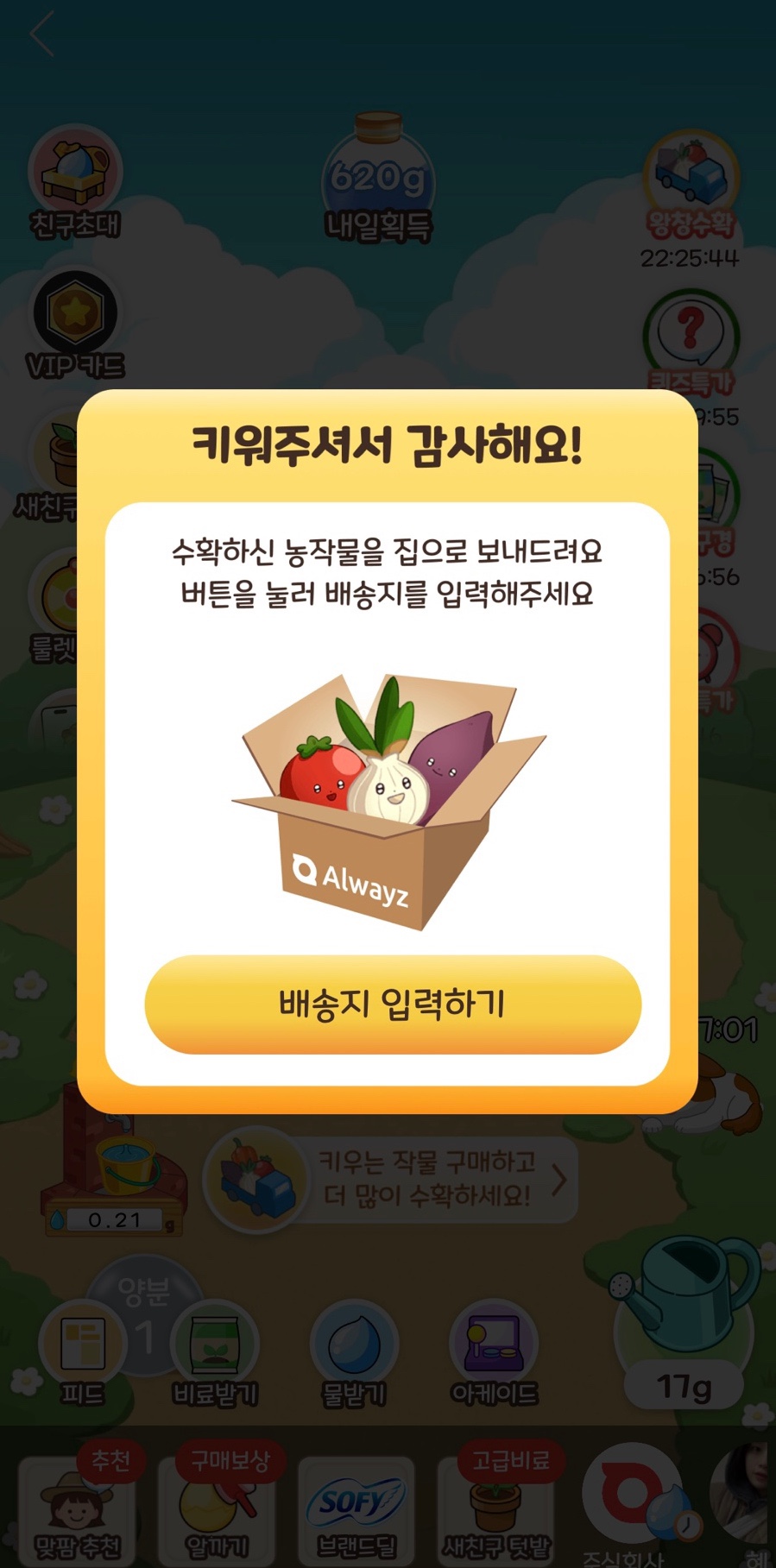 맛조은떡볶이 이미지