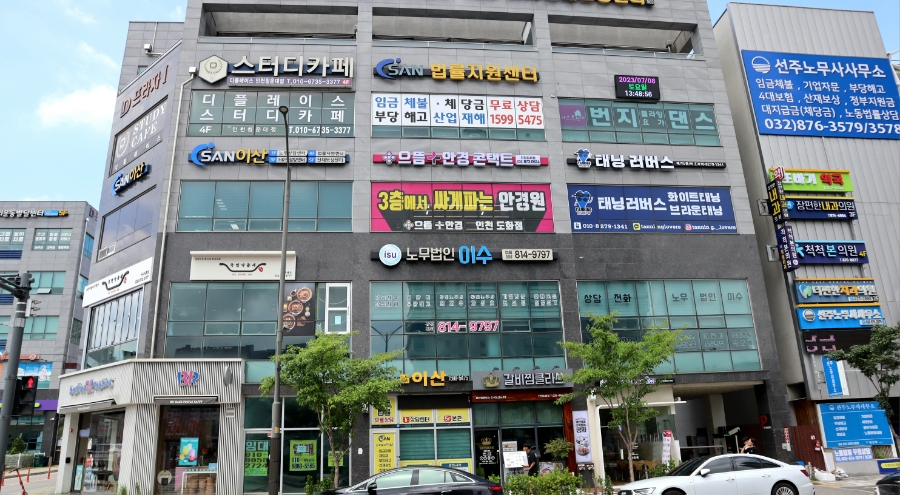 배스킨라빈스 인천도화점 이미지