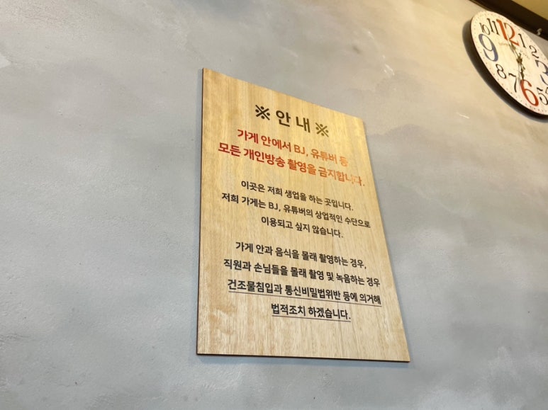 빽찐라면 이미지
