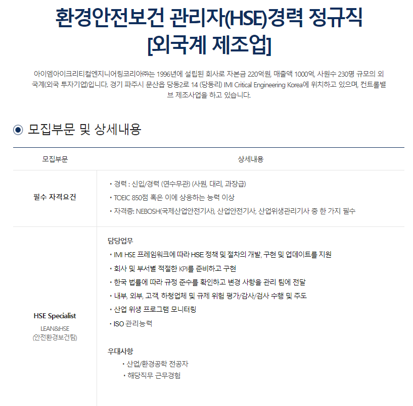아이크주 이미지