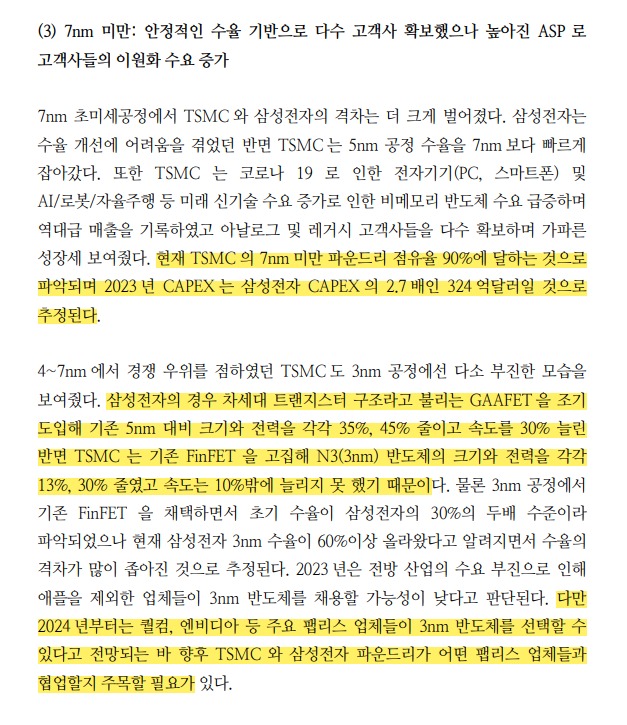 티이엔씨 이미지