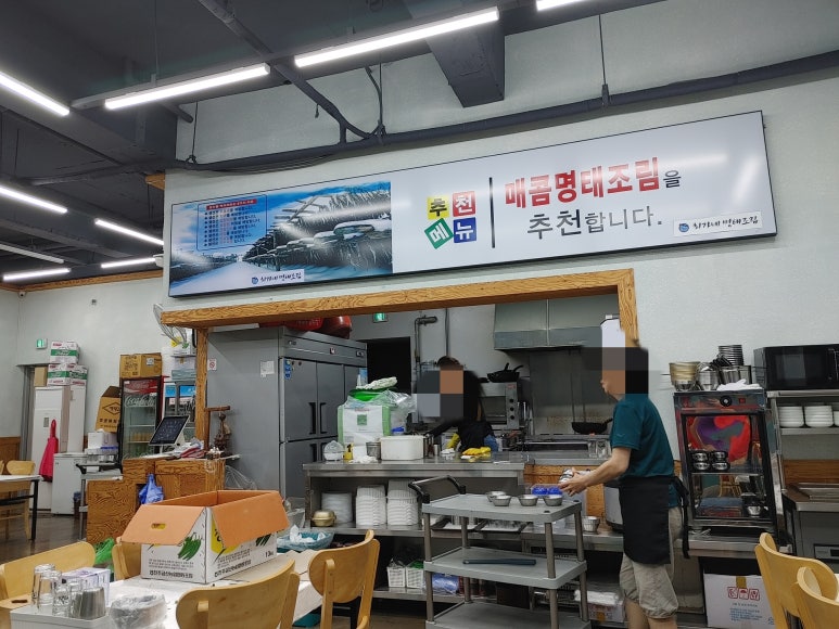 최가네 밥도둑 이미지