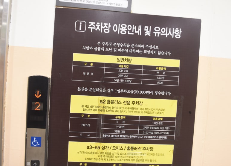 서민칼국수닭갈비 이미지