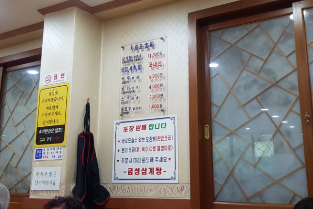 다락투(2) 이미지