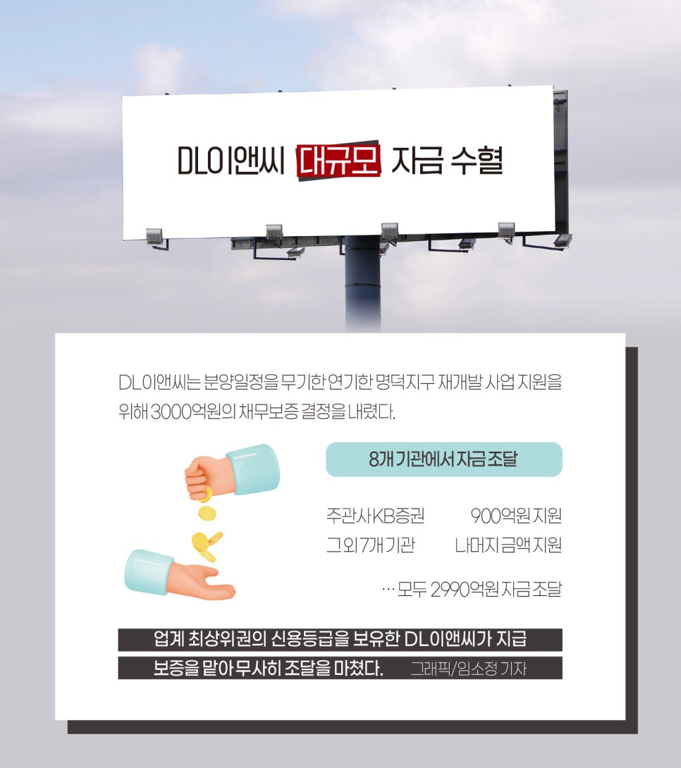 명덕이앤씨 이미지