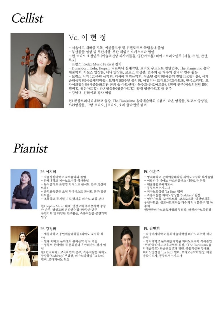 스마일피아노음악교습소 이미지