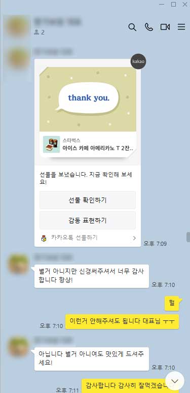 애드핏사인 이미지
