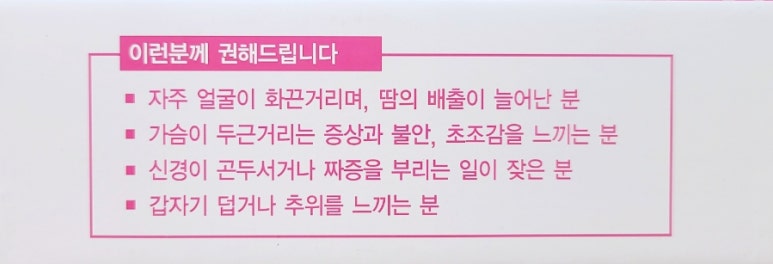 우먼스라이프 이미지