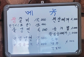 야초원 이미지