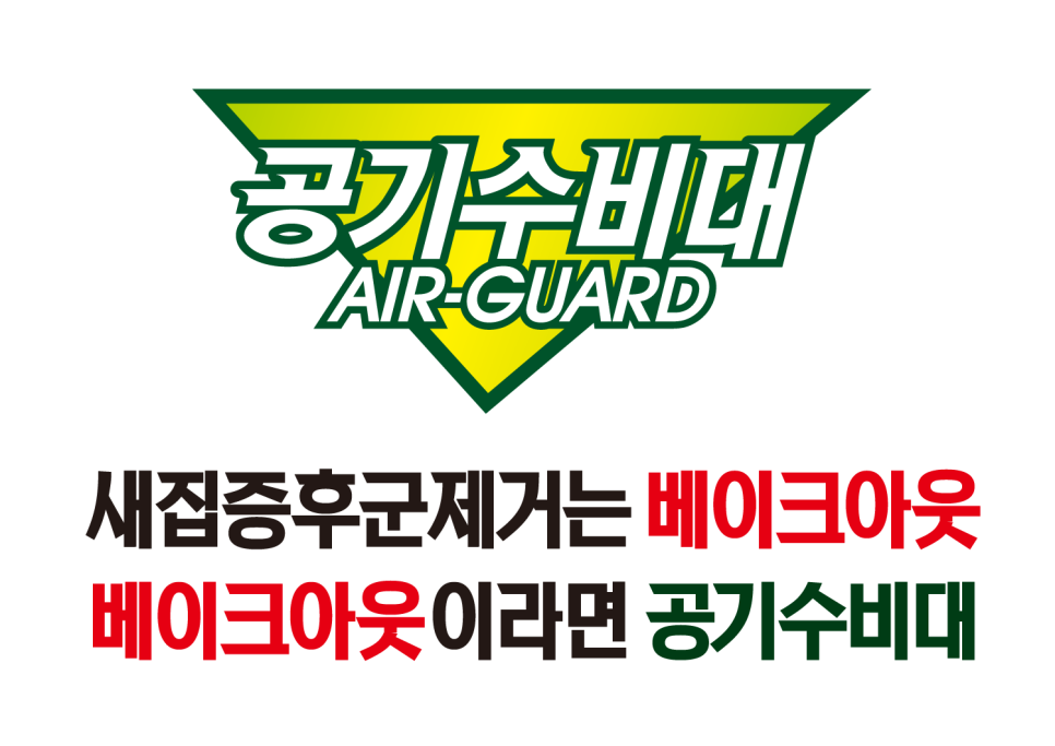 베이크인청담 이미지