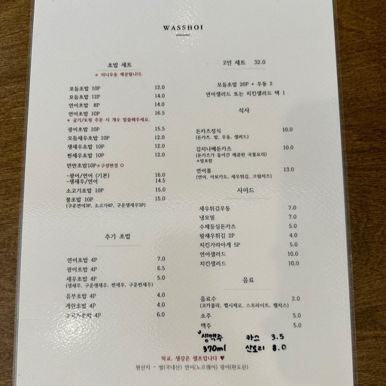 연어와돈카츠 이미지