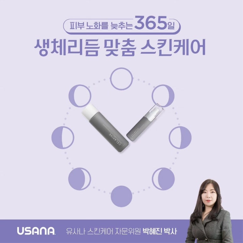 스킨365 이미지