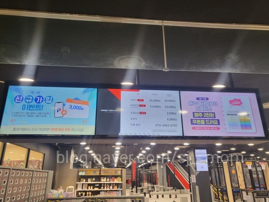 홈플러스(주)인천송도점 이미지