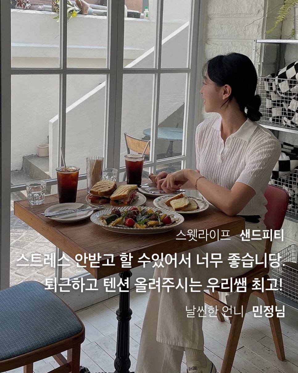 샌드피티 이미지