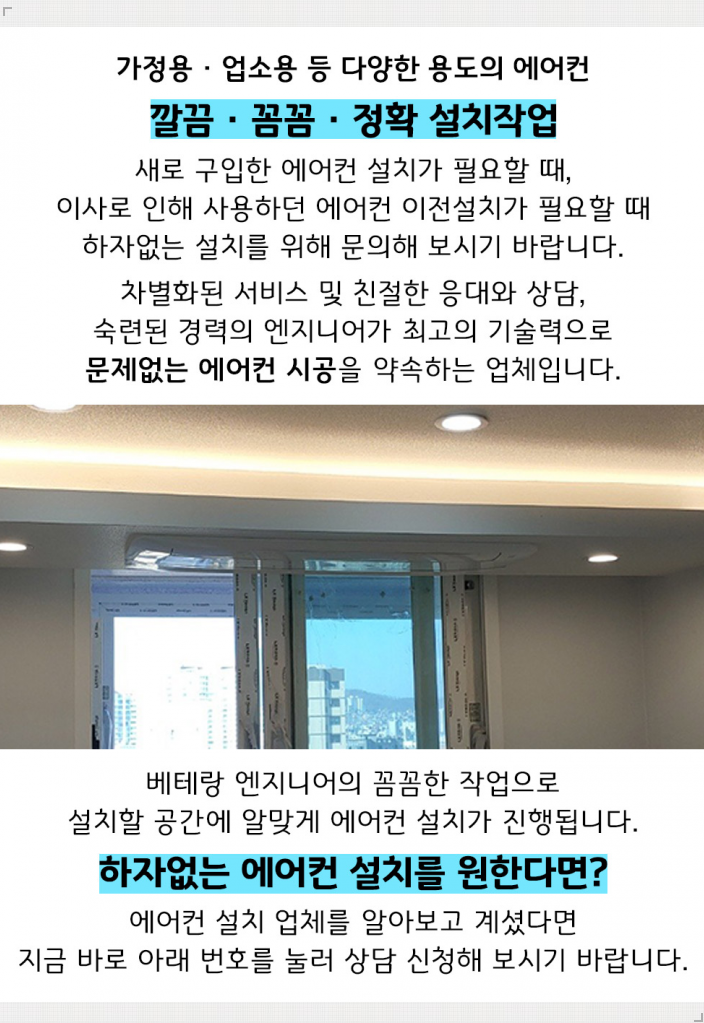 에덴산업(주) 이미지