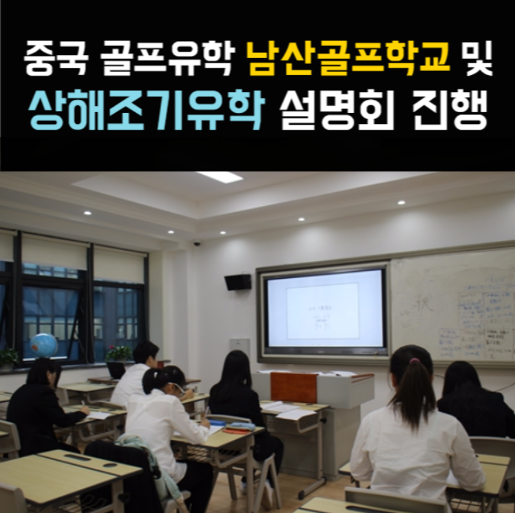제이디글로벌에듀 이미지