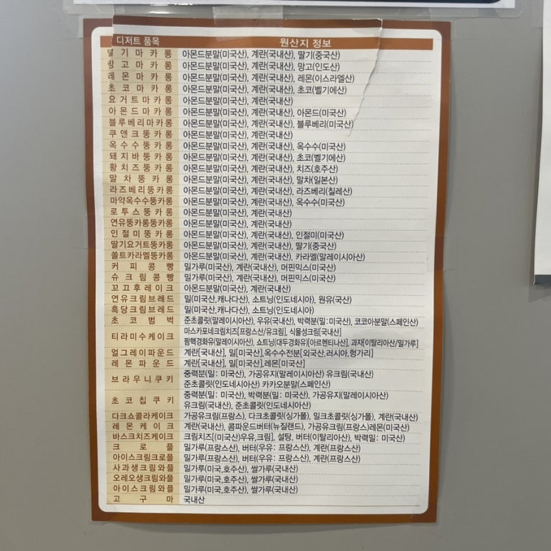 청자다방 주엽점 이미지