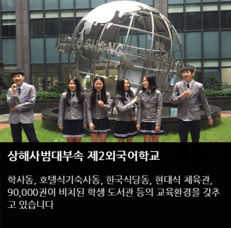 제이디글로벌에듀 이미지