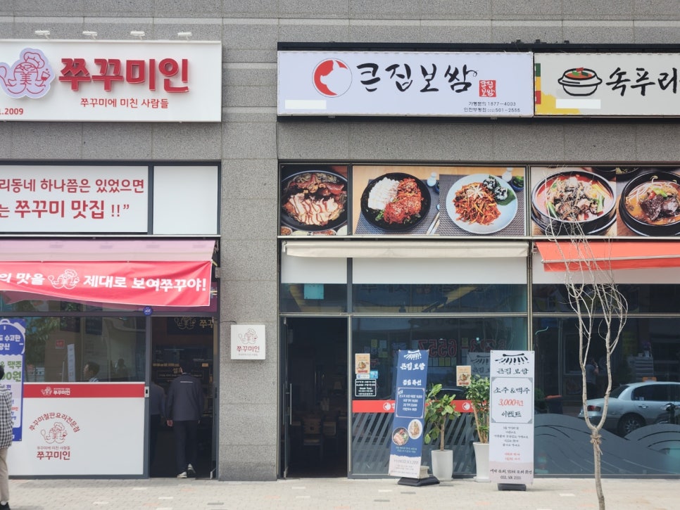 애드핏사인 이미지