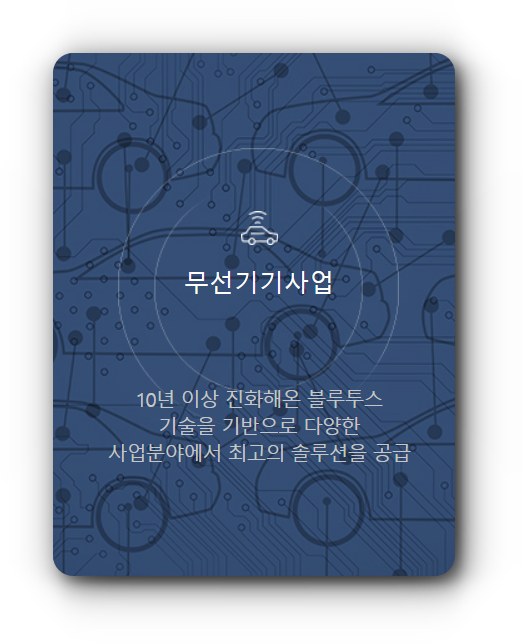 성진글로벌 이미지