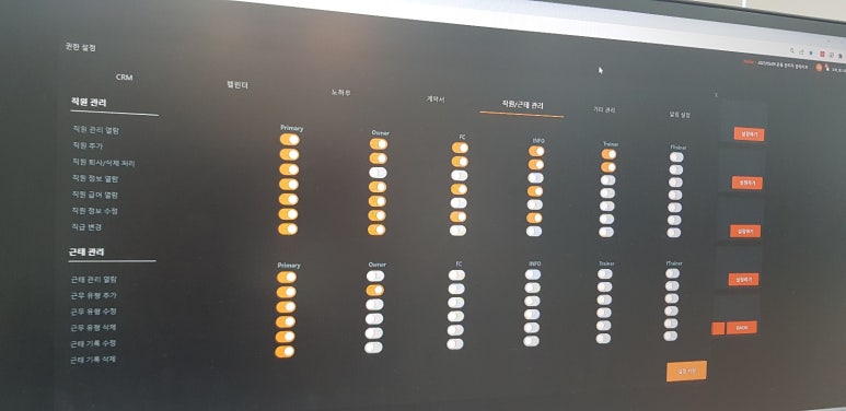 제이인력관리 이미지