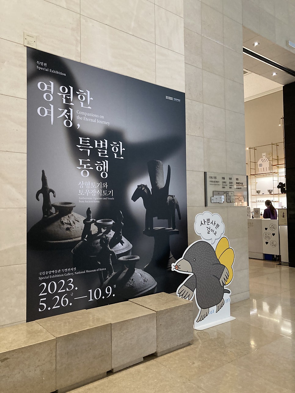 동행악기 이미지