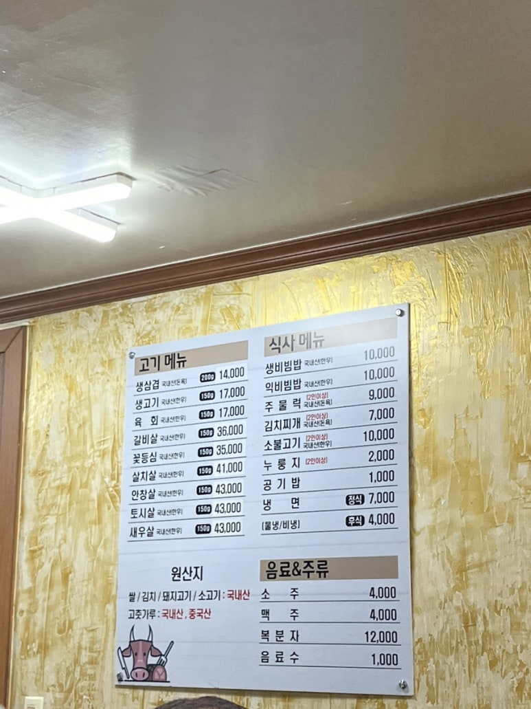 파란하늘을 보자 이미지