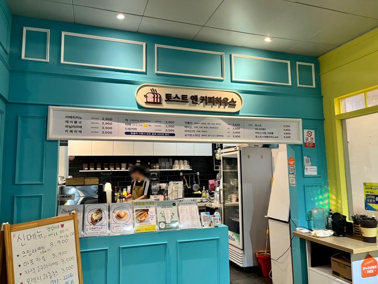 토스트앤커피하우스 이미지
