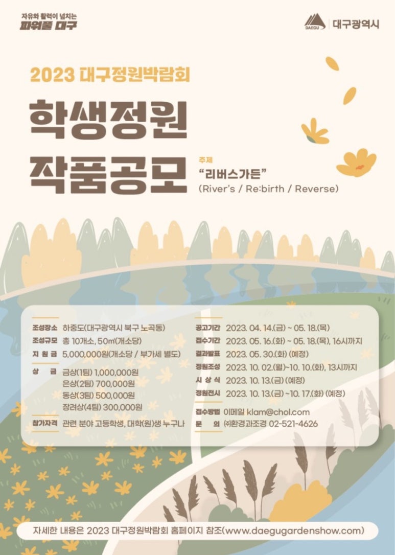 정원이앤씨 이미지