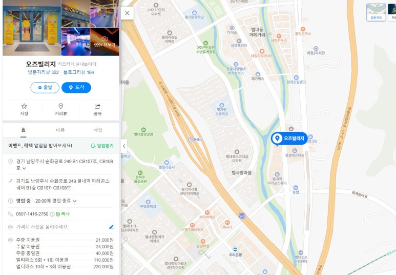 CB키즈카페 이미지