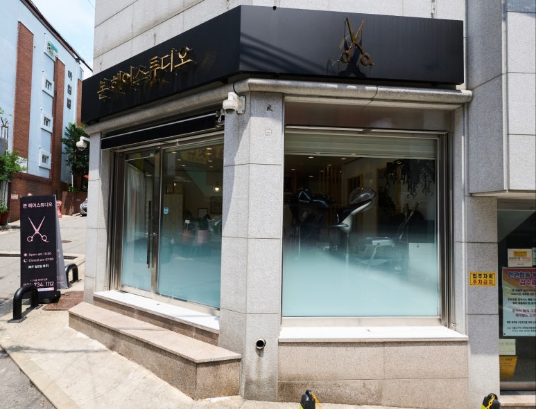 본헤어스튜디오 이미지