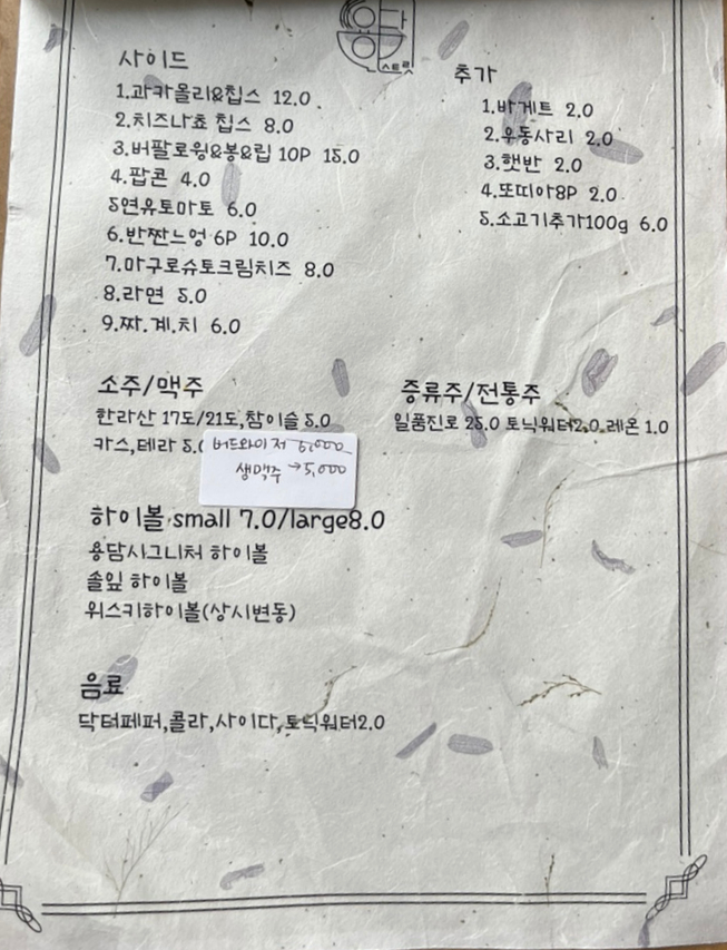 용담스트릿 이미지