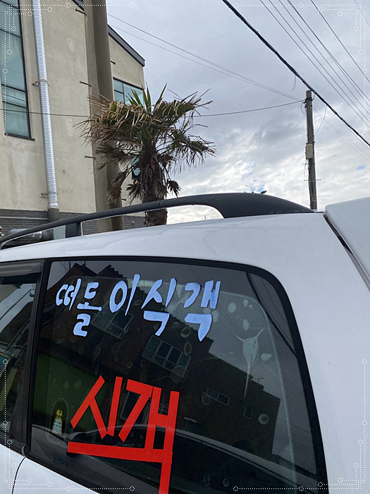 진아식당 이미지