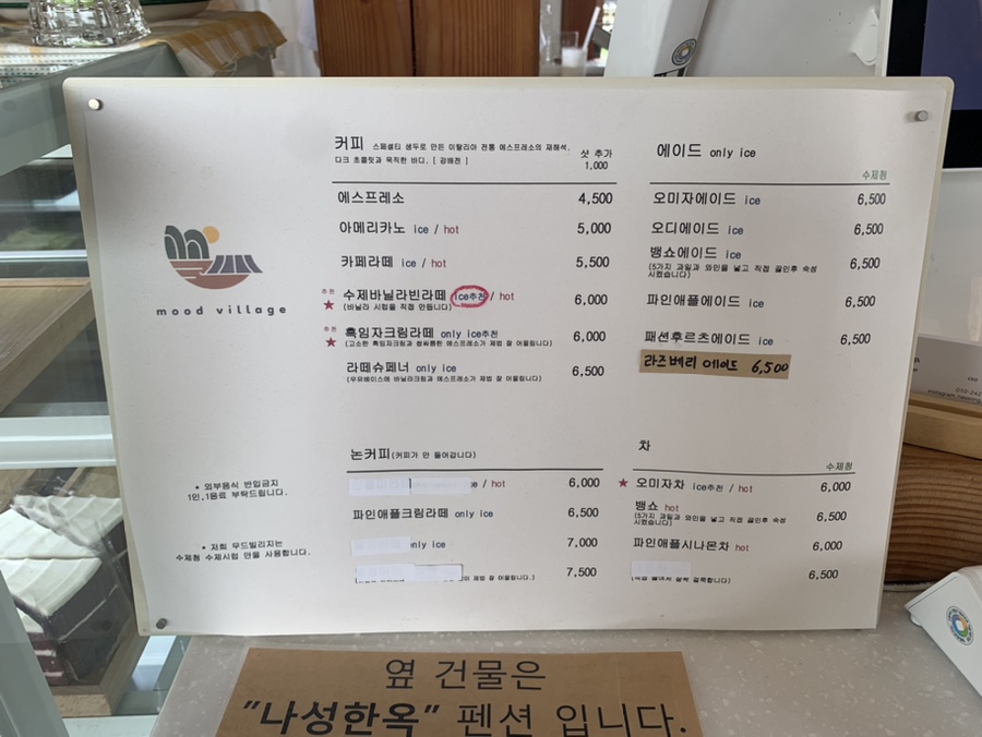 한옥빌리지 이미지