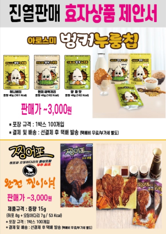 또아스 이미지