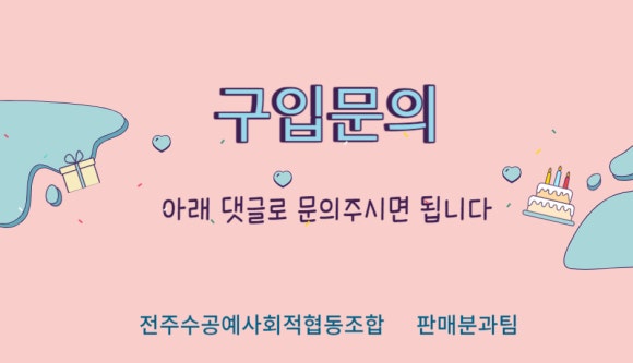 마수리공방 이미지
