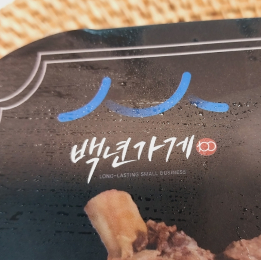태능갈비식품 이미지