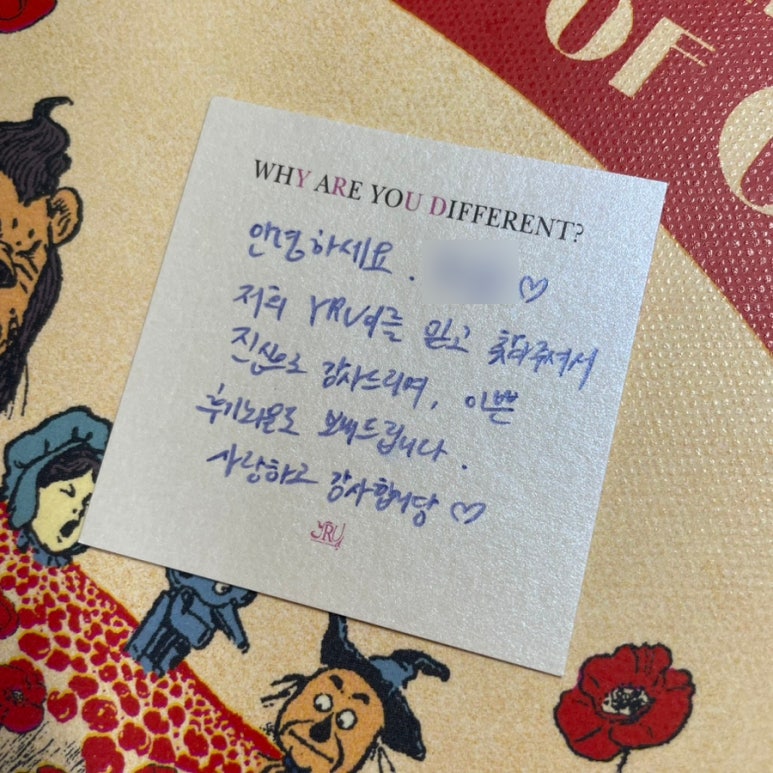 와이알유디(YRUd) 이미지