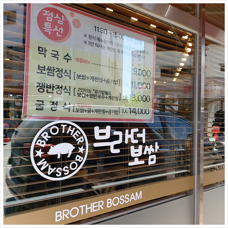 엠에이치푸드 이미지