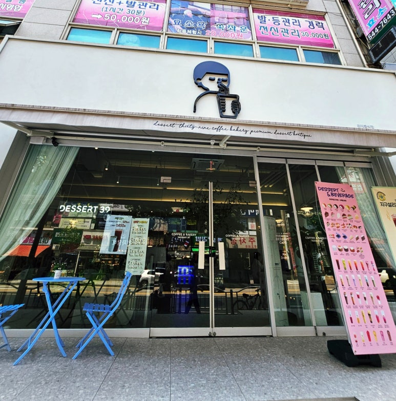 디저트39계양 이미지