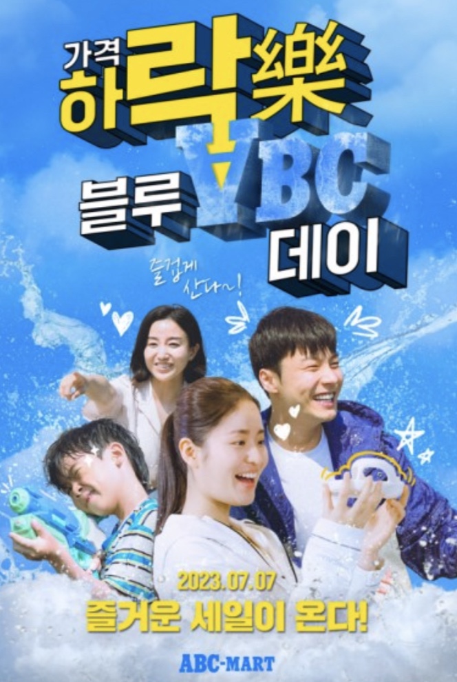 신흥할인마트 이미지