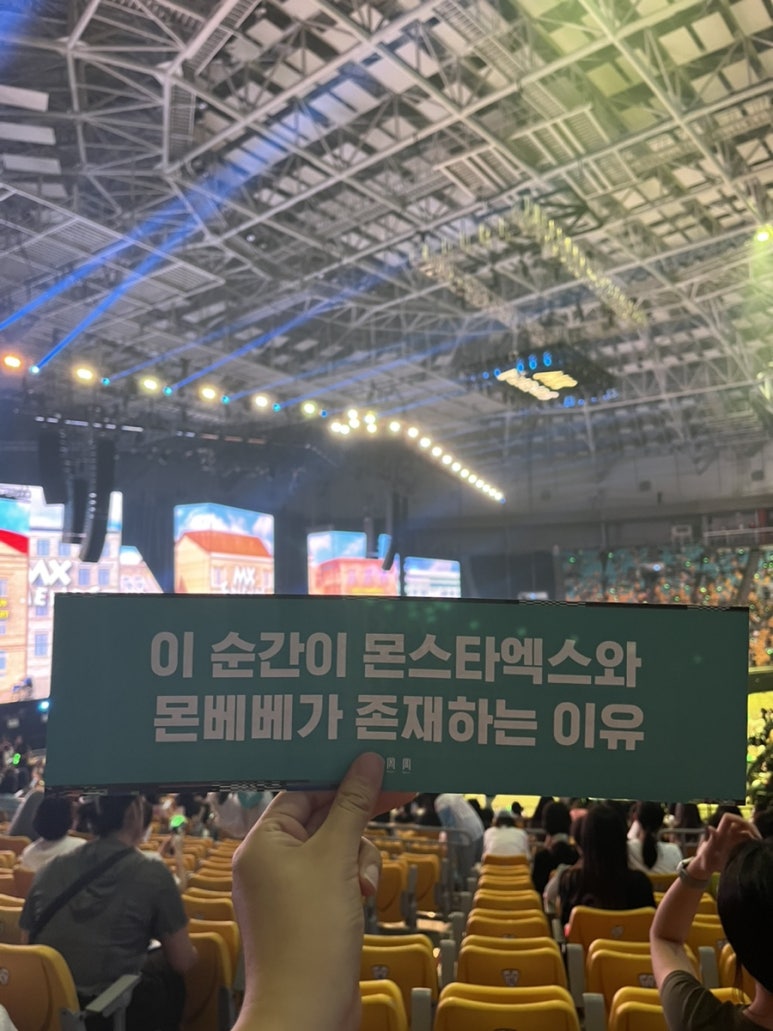 허니문구&간식 이미지