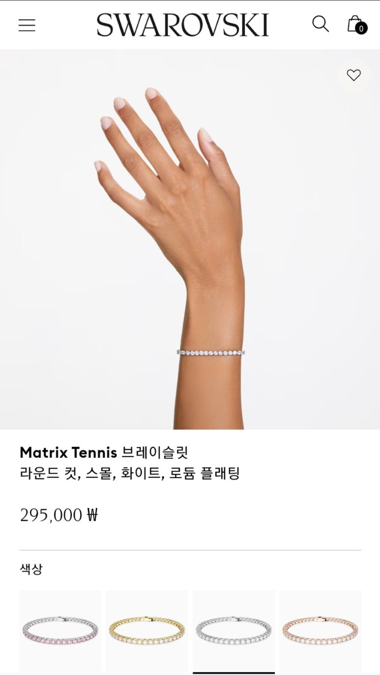 스와로브스키하남스타필드 이미지