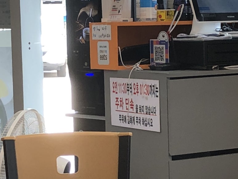 낙만수제비 이미지
