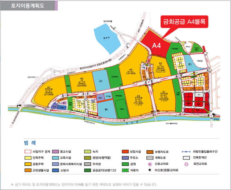 (주)범한종합건설 이미지